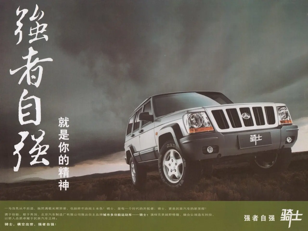 Anticipated Timing for Reversal in Chinese Stock Market Performance