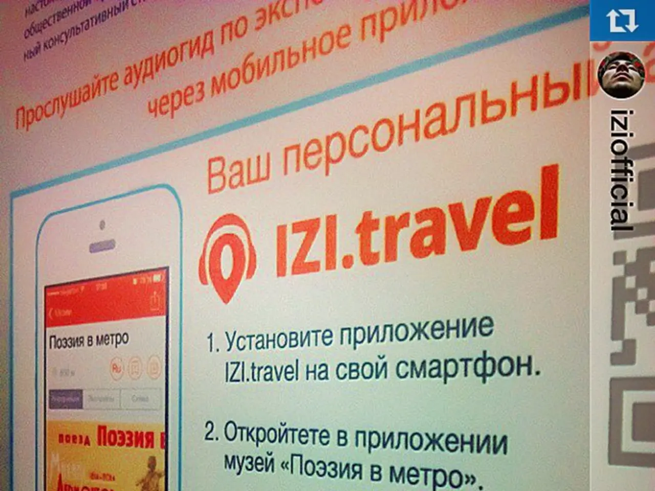 Oracle Acquires Additional Social Media Promotion Technology